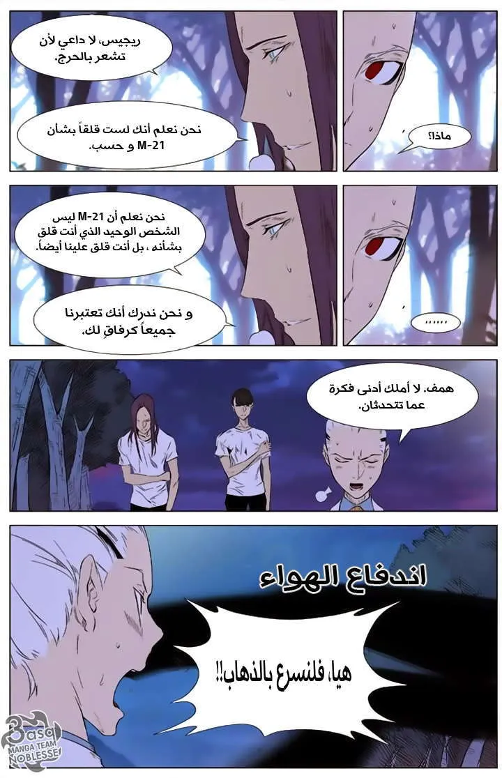 الصفحة 4 من 26