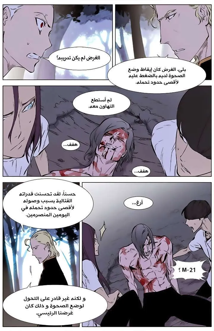 الصفحة 7 من 26