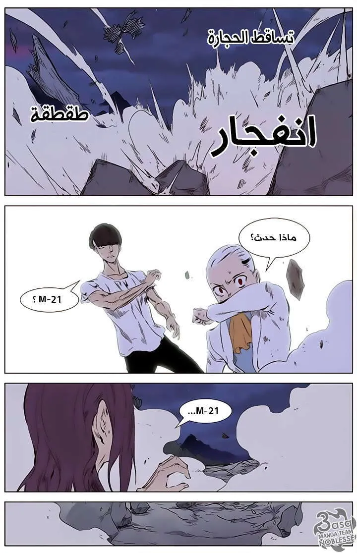 الصفحة 23 من 26