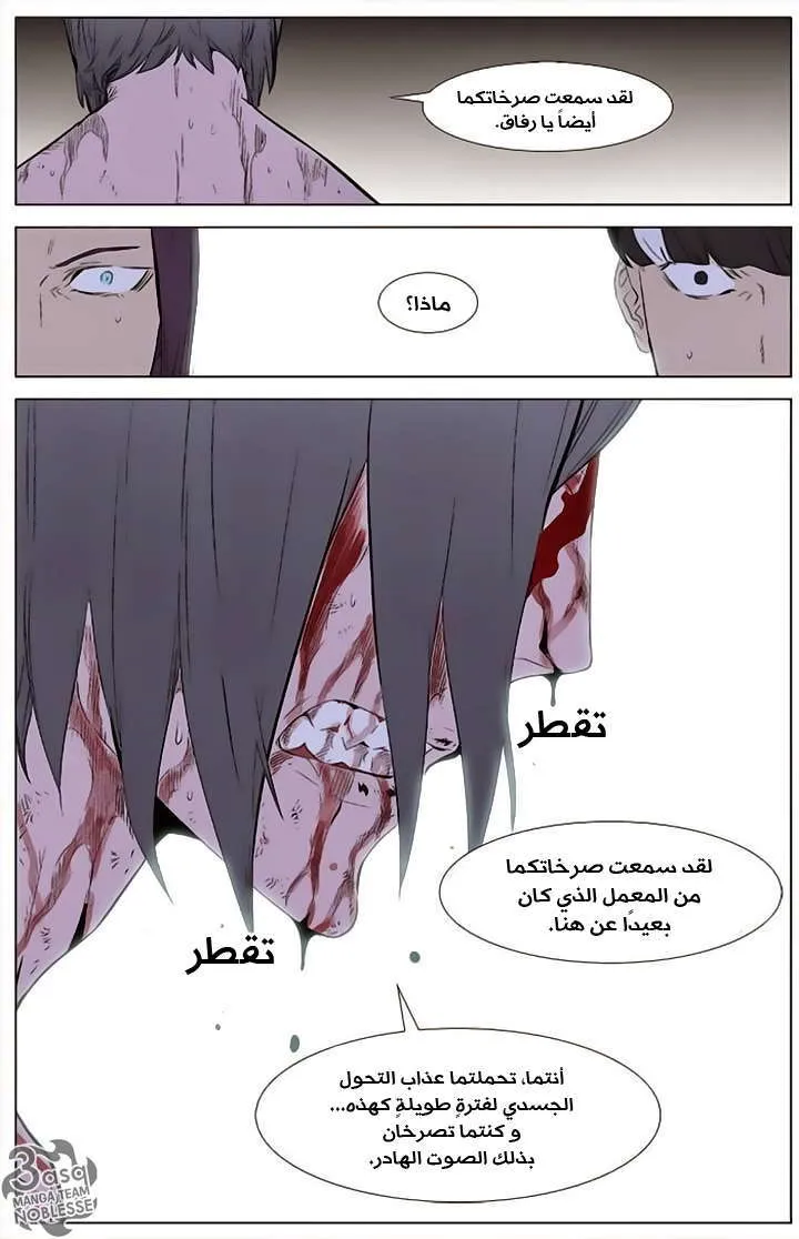 الصفحة 14 من 26
