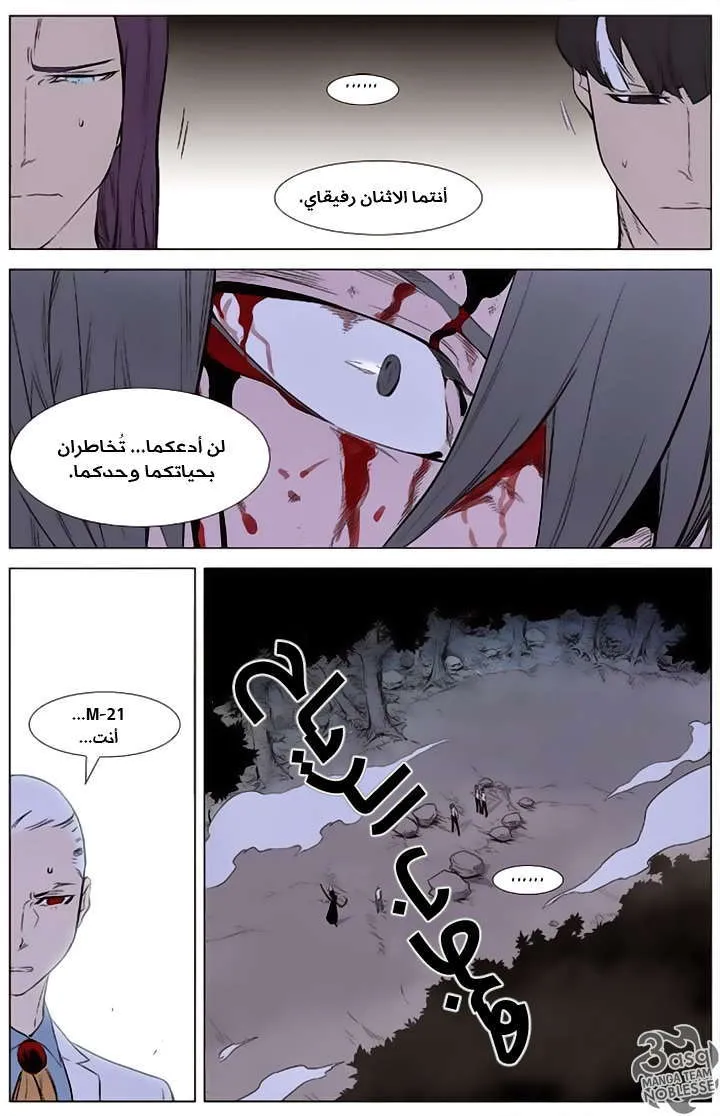الصفحة 15 من 26