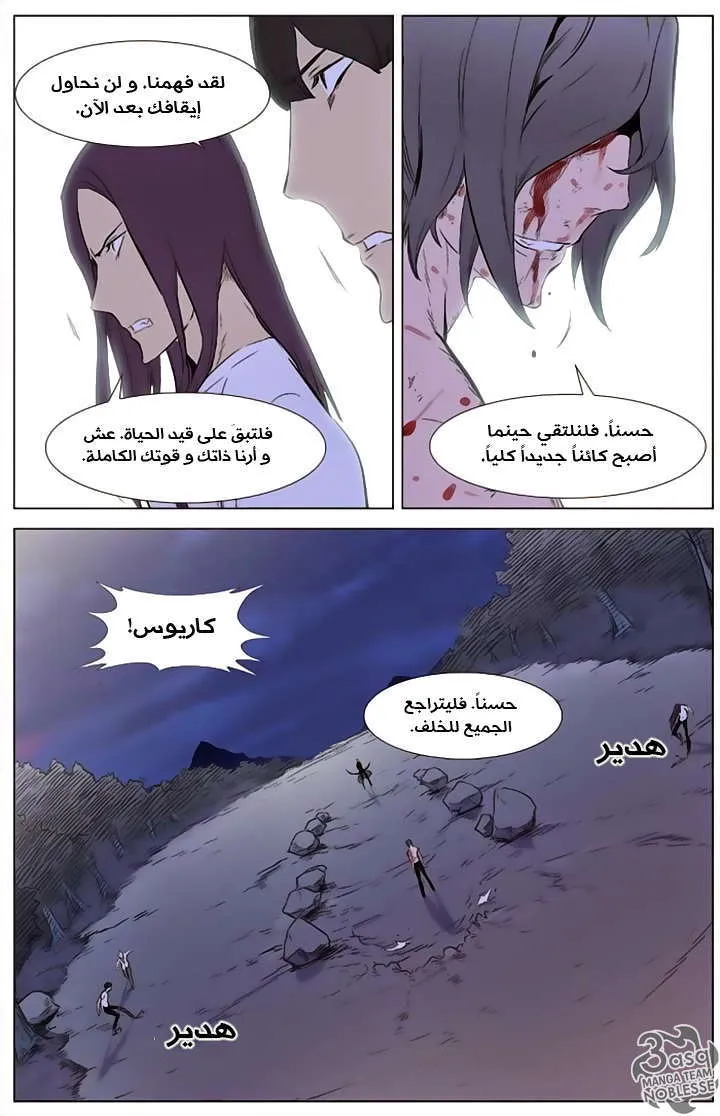 الصفحة 16 من 26