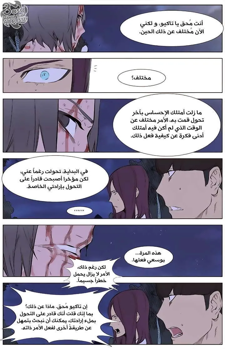 الصفحة 13 من 26