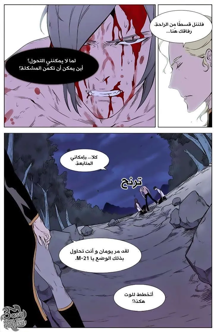 الصفحة 8 من 26