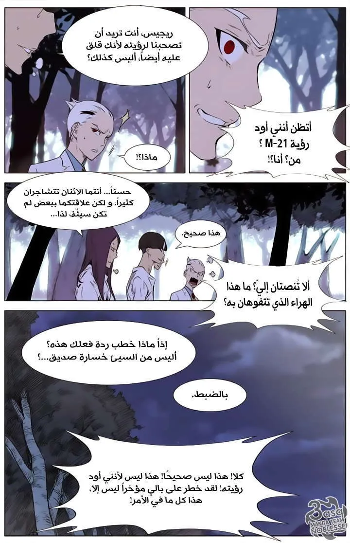 الصفحة 3 من 26