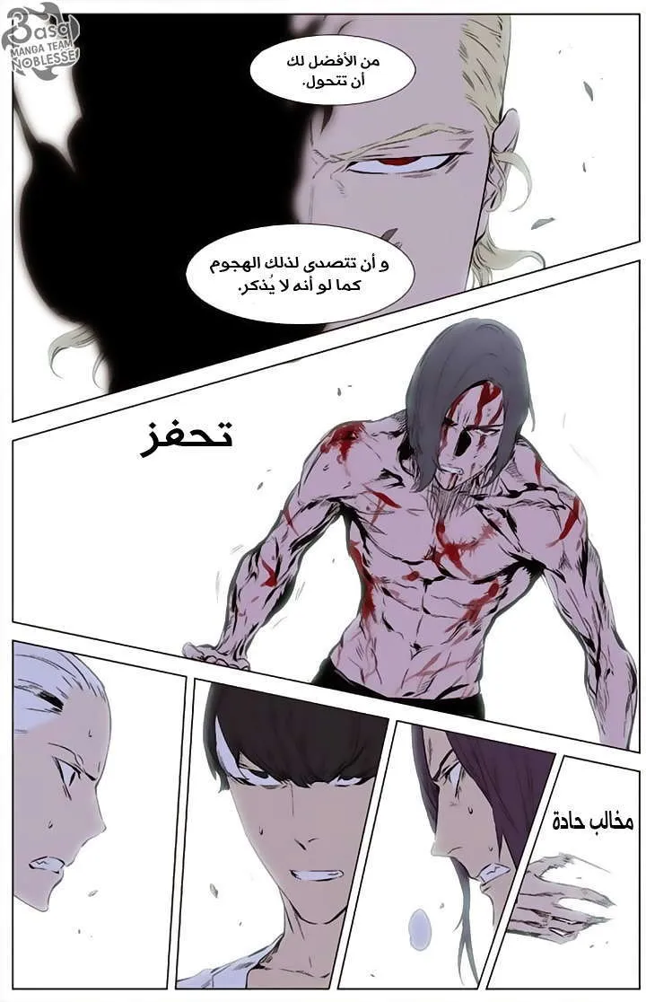 الصفحة 18 من 26