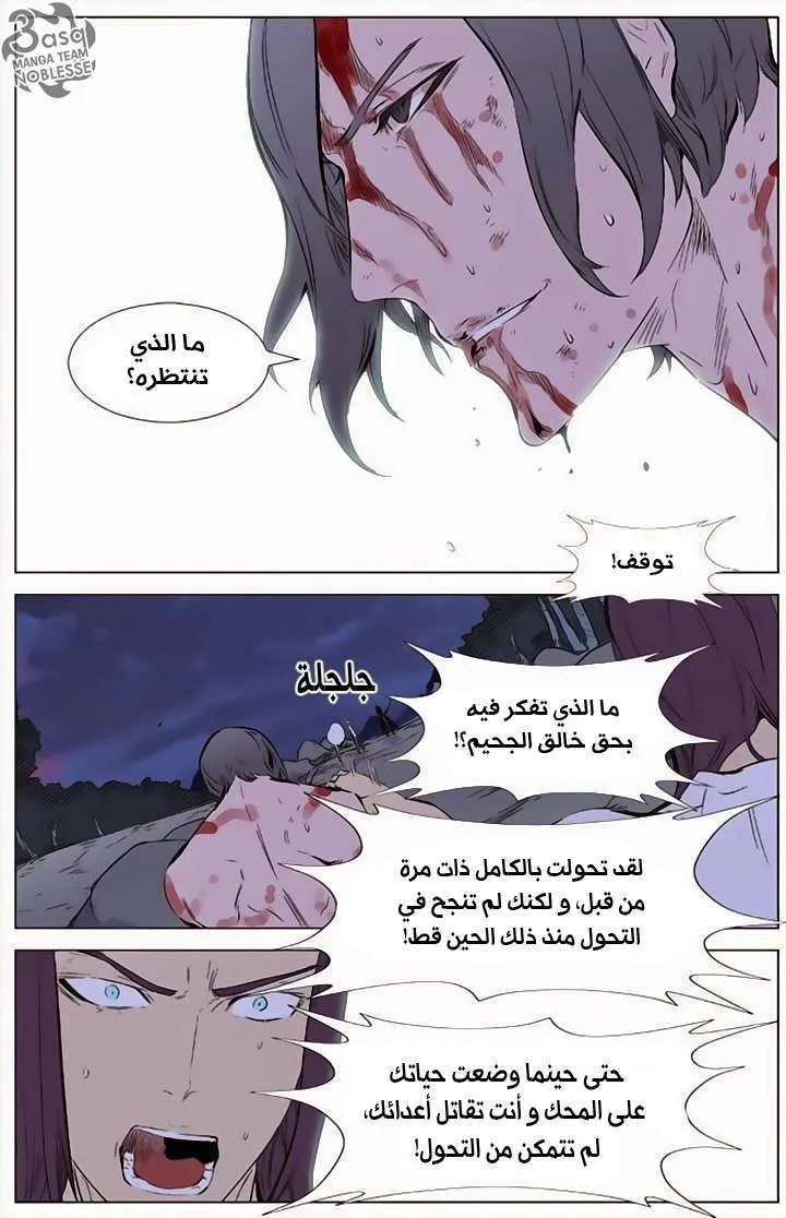 الصفحة 12 من 26