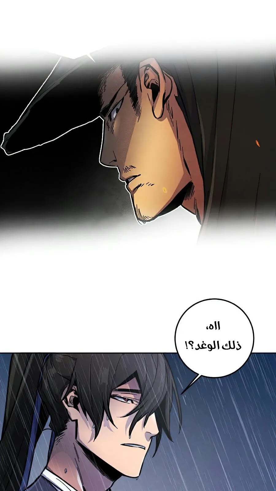 الصفحة 53 من 111