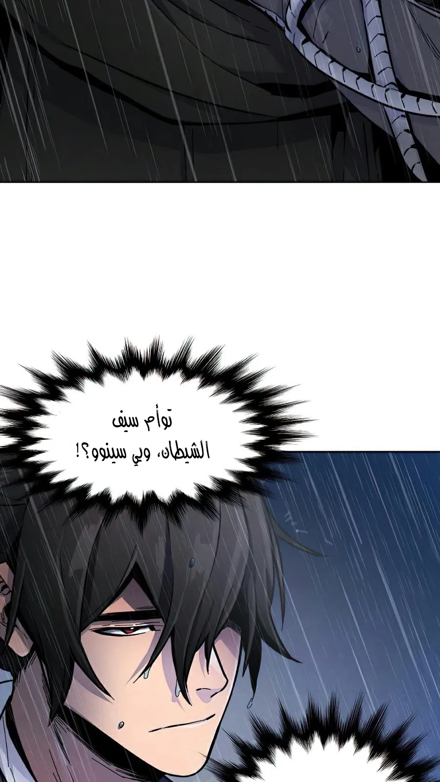 الصفحة 55 من 111
