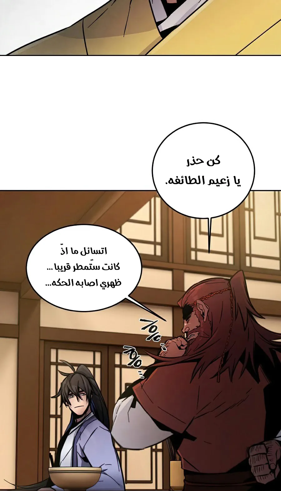 الصفحة 46 من 111