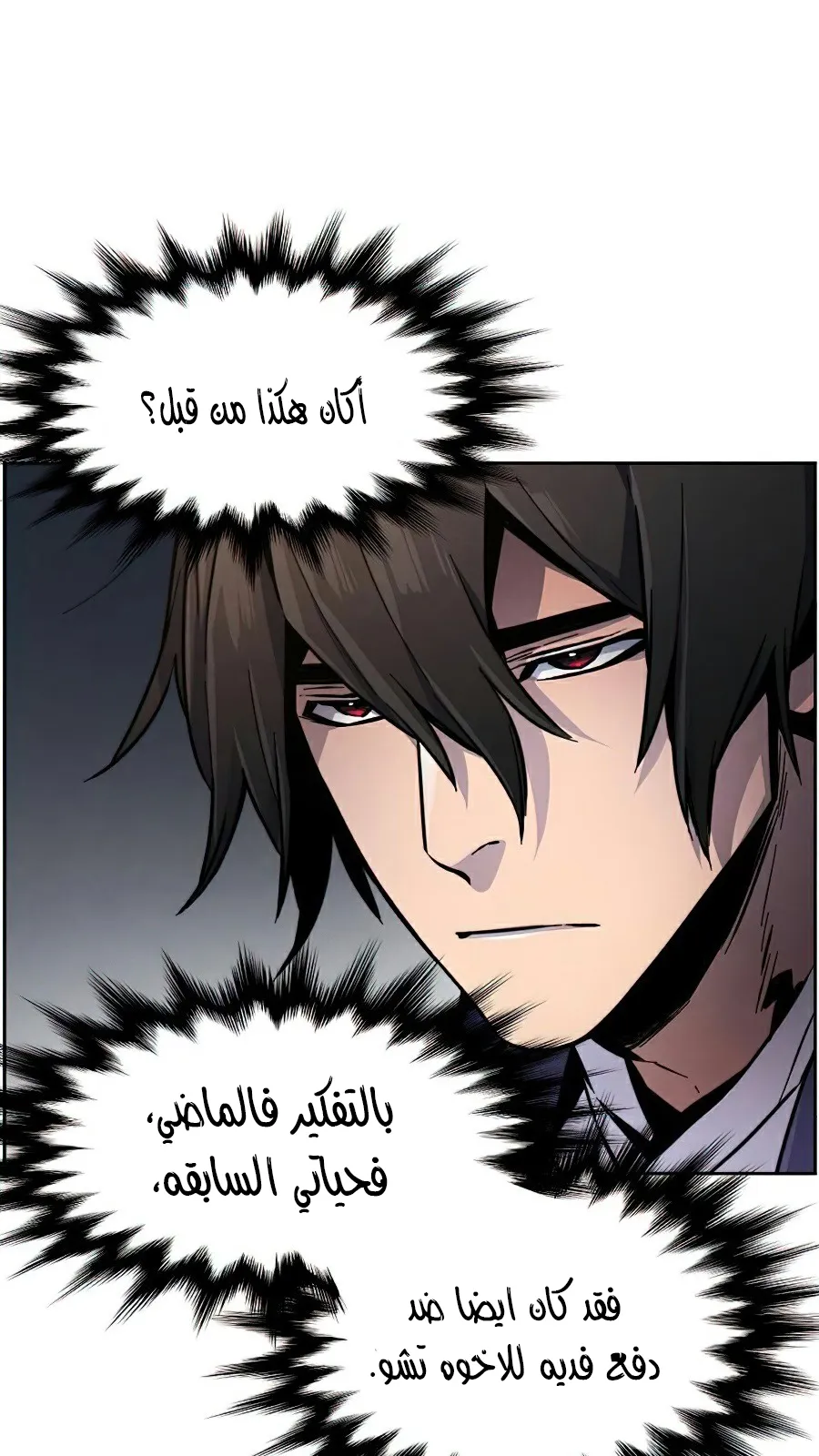 الصفحة 27 من 111