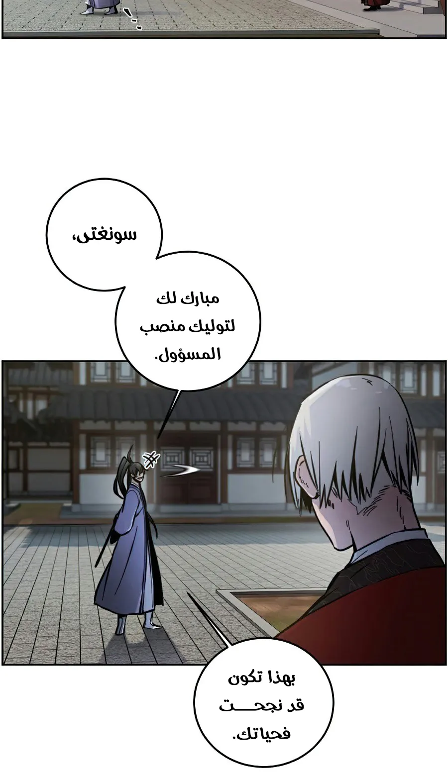 الصفحة 13 من 111