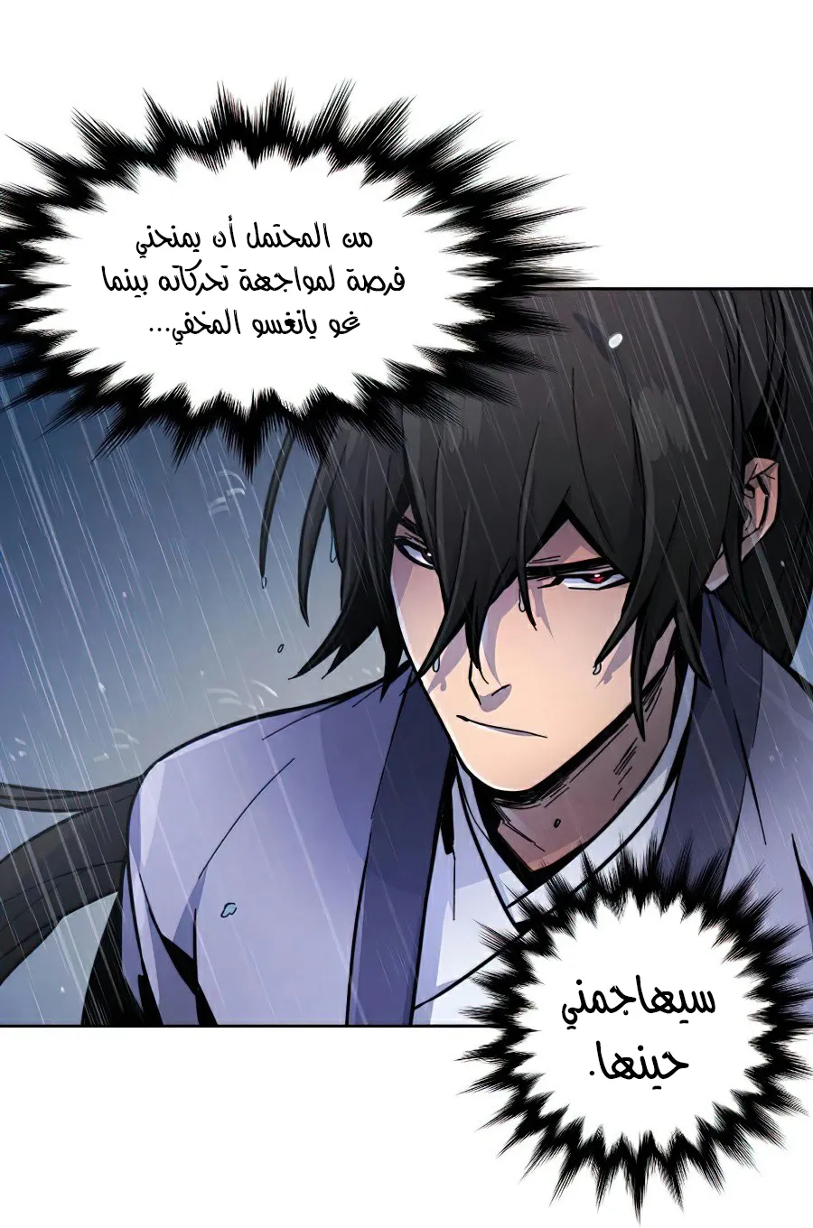 الصفحة 72 من 111