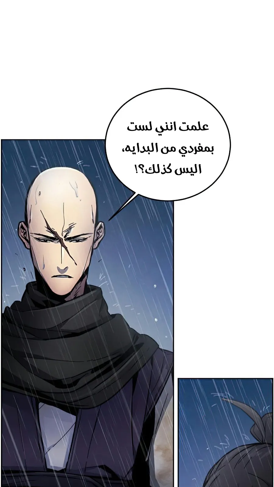 الصفحة 87 من 111
