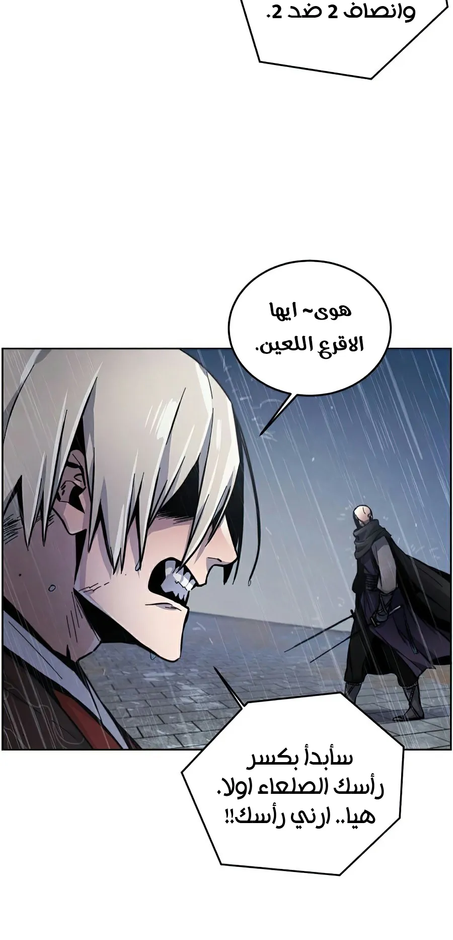 الصفحة 98 من 111