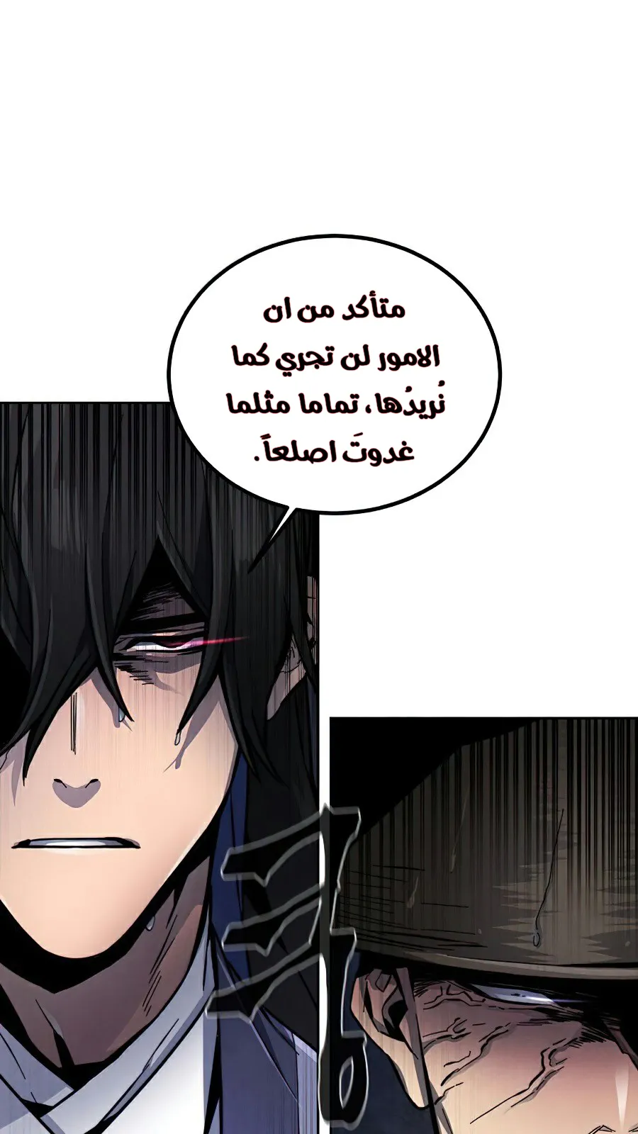 الصفحة 60 من 111