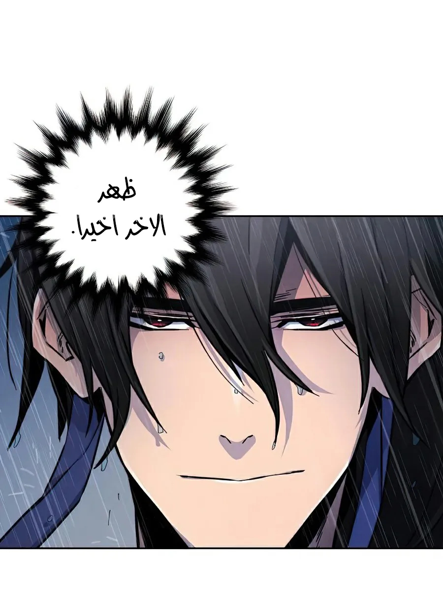الصفحة 86 من 111