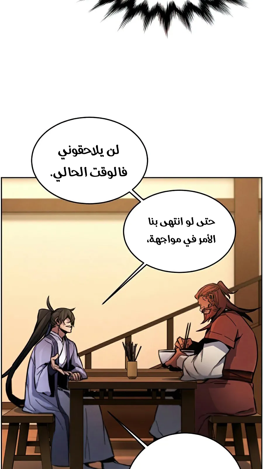 الصفحة 28 من 111
