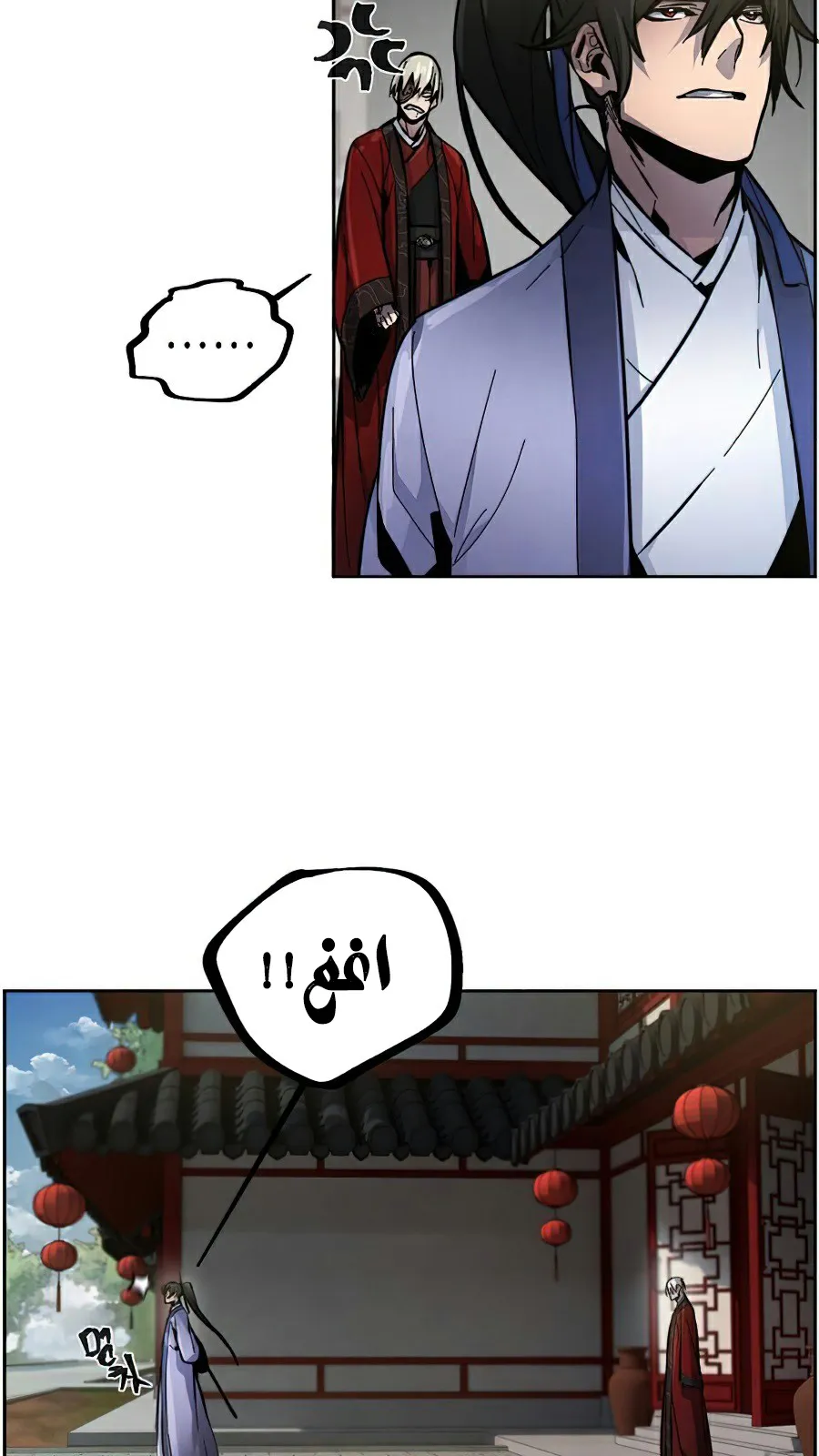 الصفحة 12 من 111
