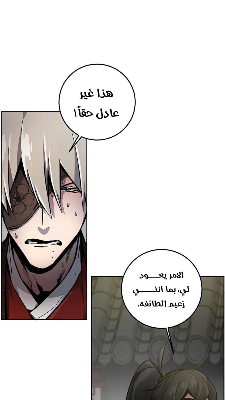 الصفحة 11 من 111