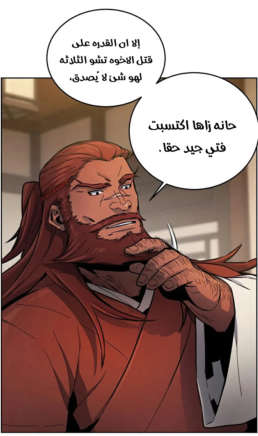 الصفحة 31 من 111