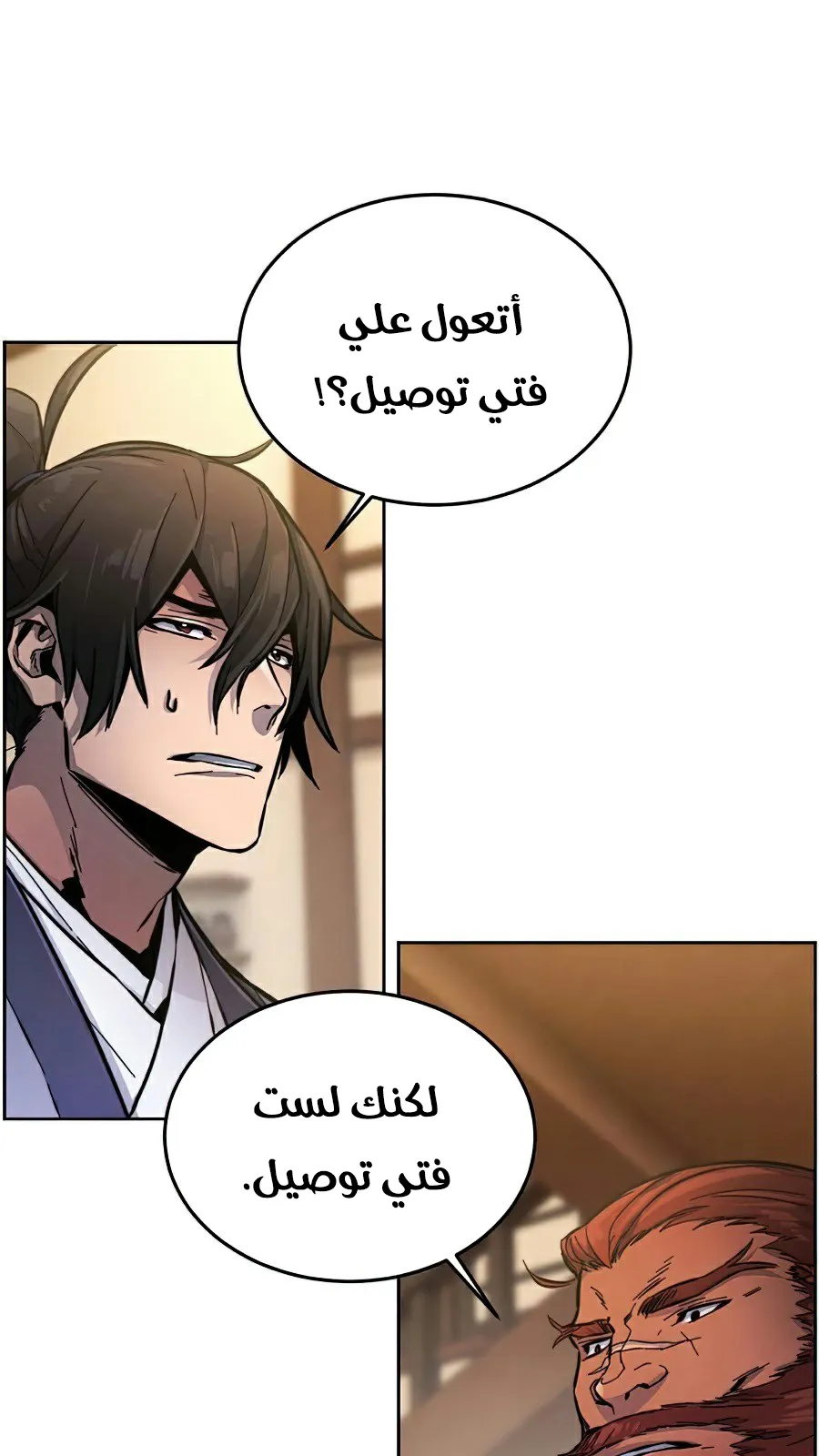 الصفحة 33 من 111