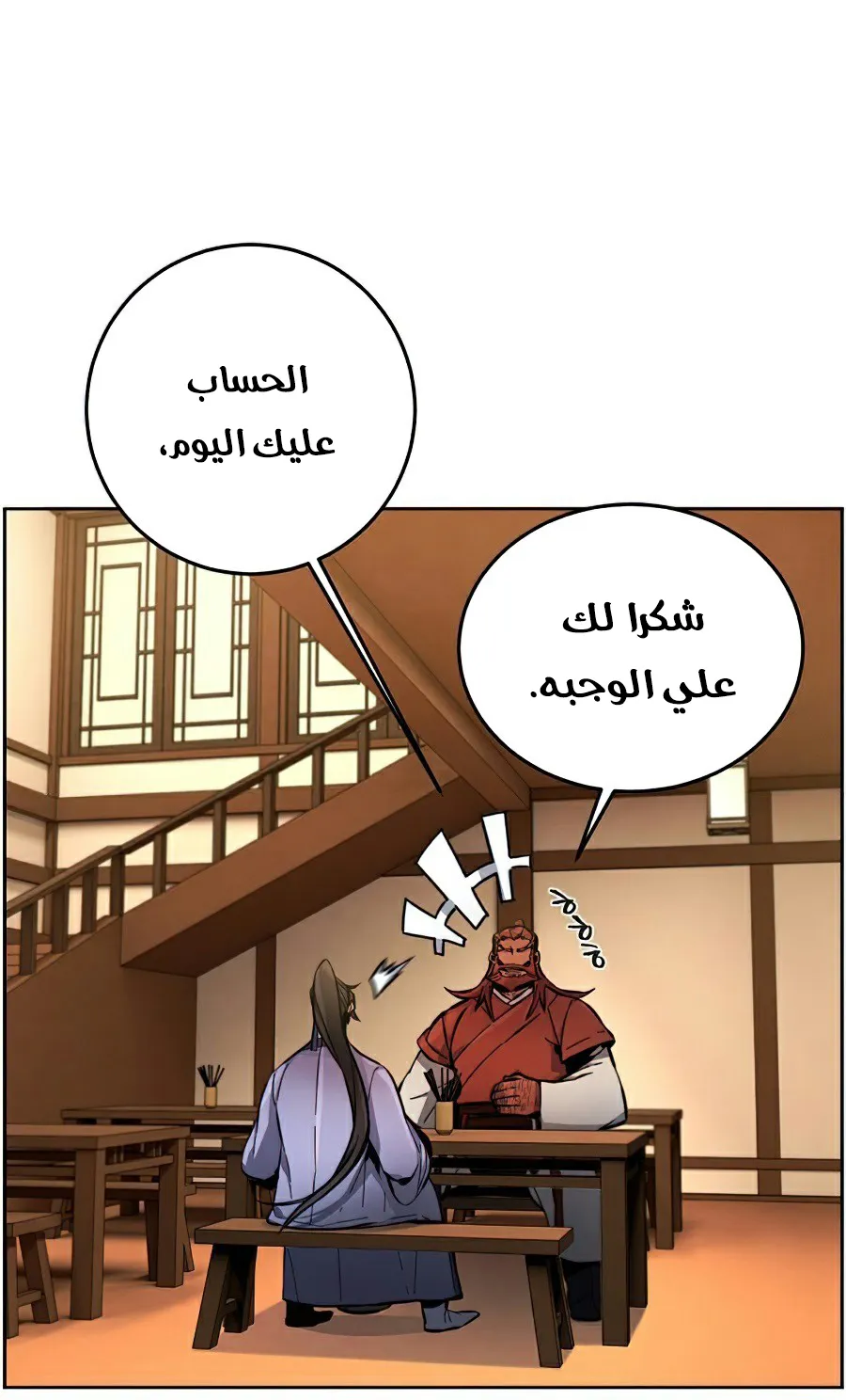 الصفحة 32 من 111