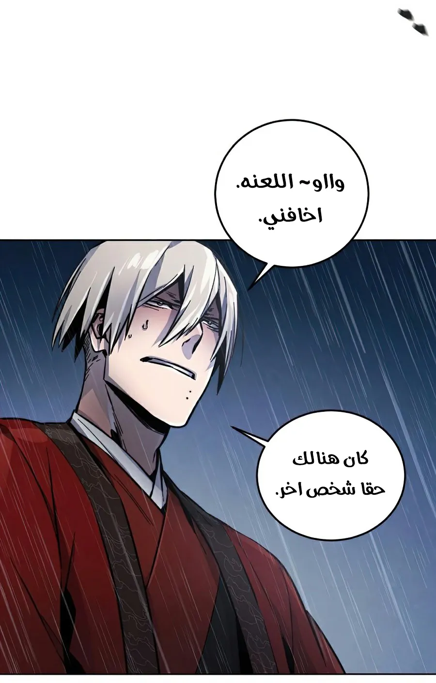 الصفحة 85 من 111