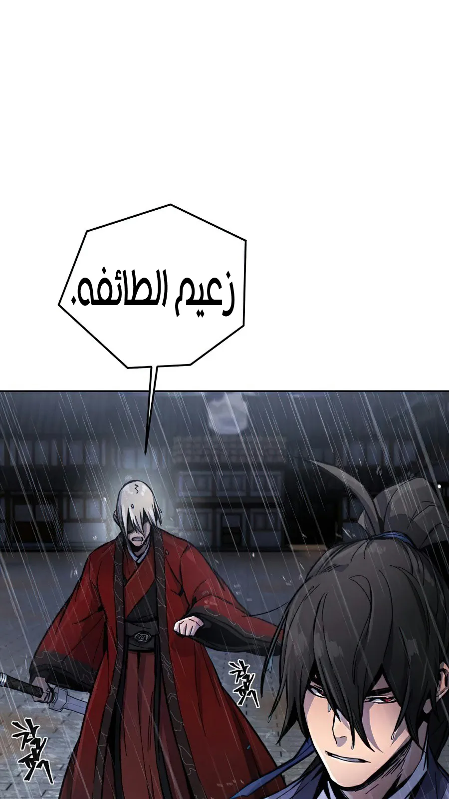 الصفحة 73 من 111