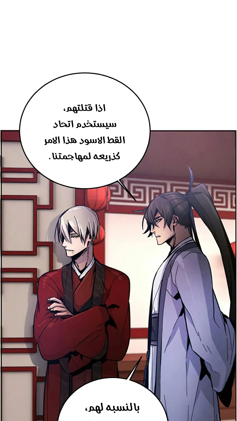 الصفحة 4 من 111
