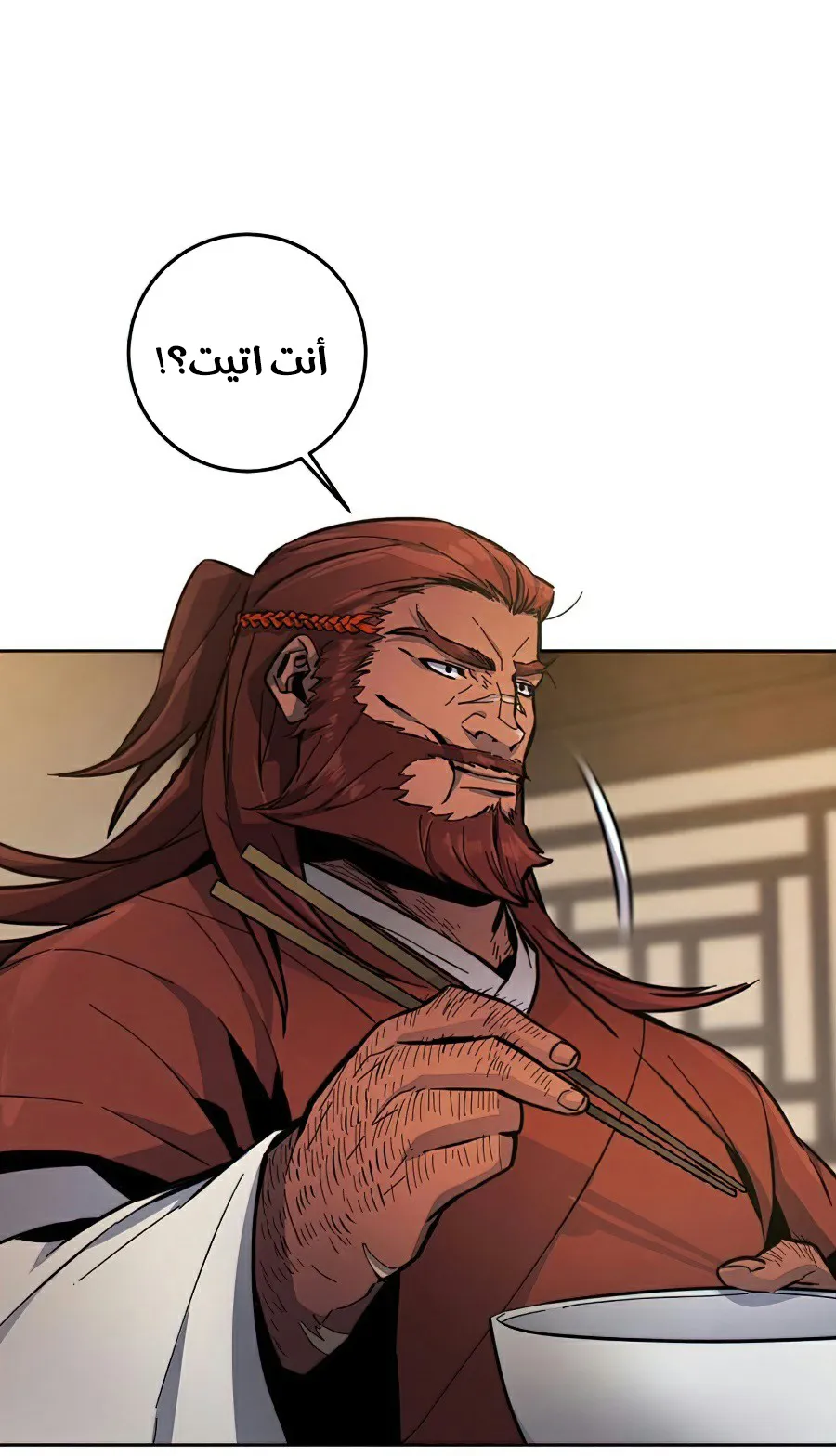 الصفحة 20 من 111