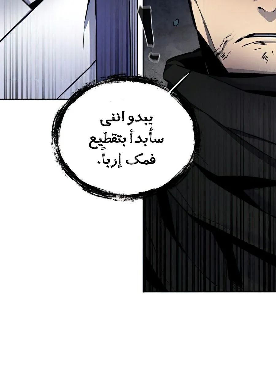 الصفحة 61 من 111