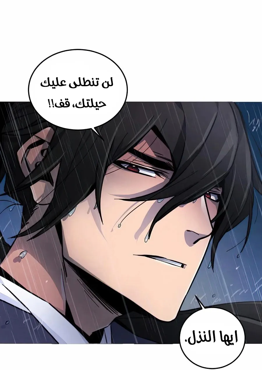 الصفحة 107 من 111