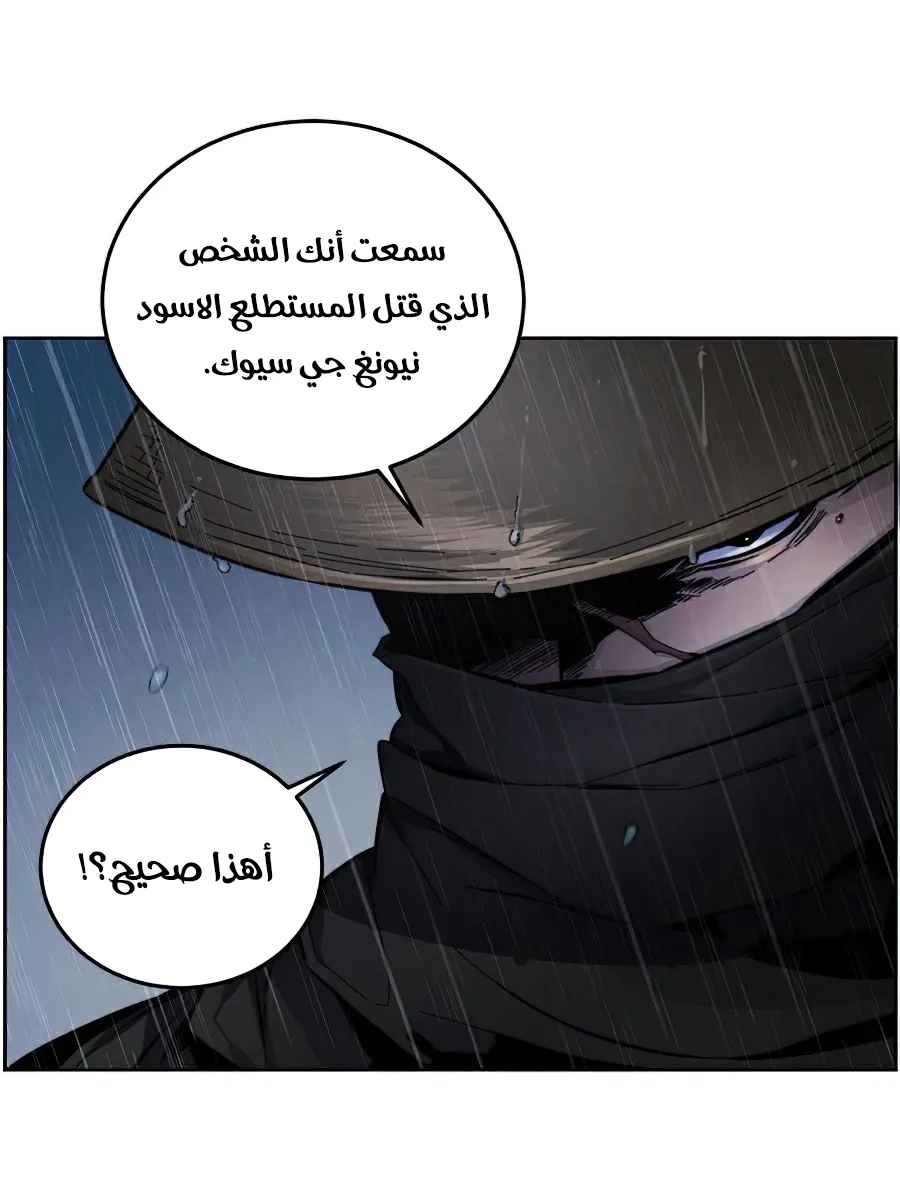 الصفحة 51 من 111