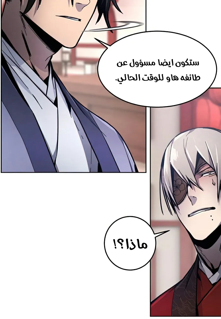 الصفحة 7 من 111