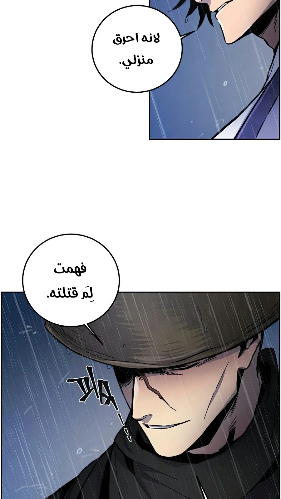 الصفحة 58 من 111