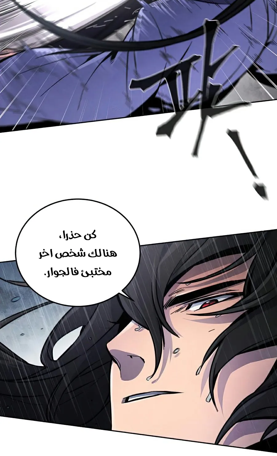 الصفحة 79 من 111