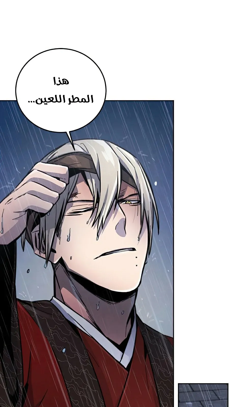 الصفحة 76 من 111
