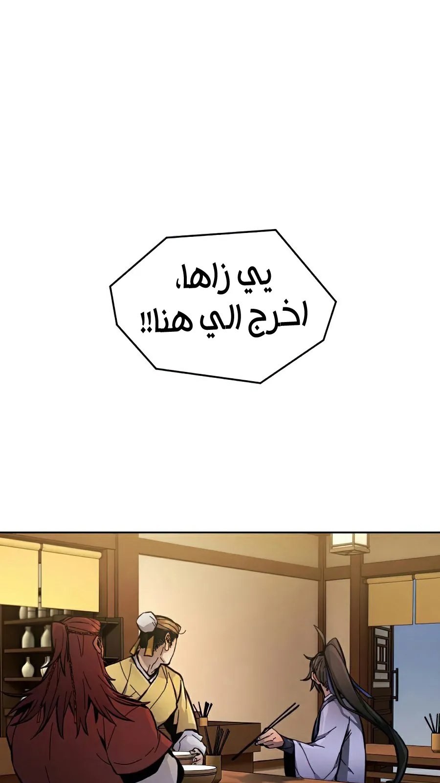 الصفحة 41 من 111