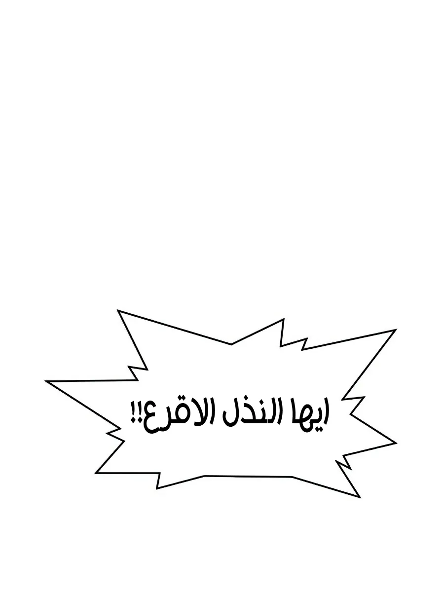 الصفحة 92 من 111