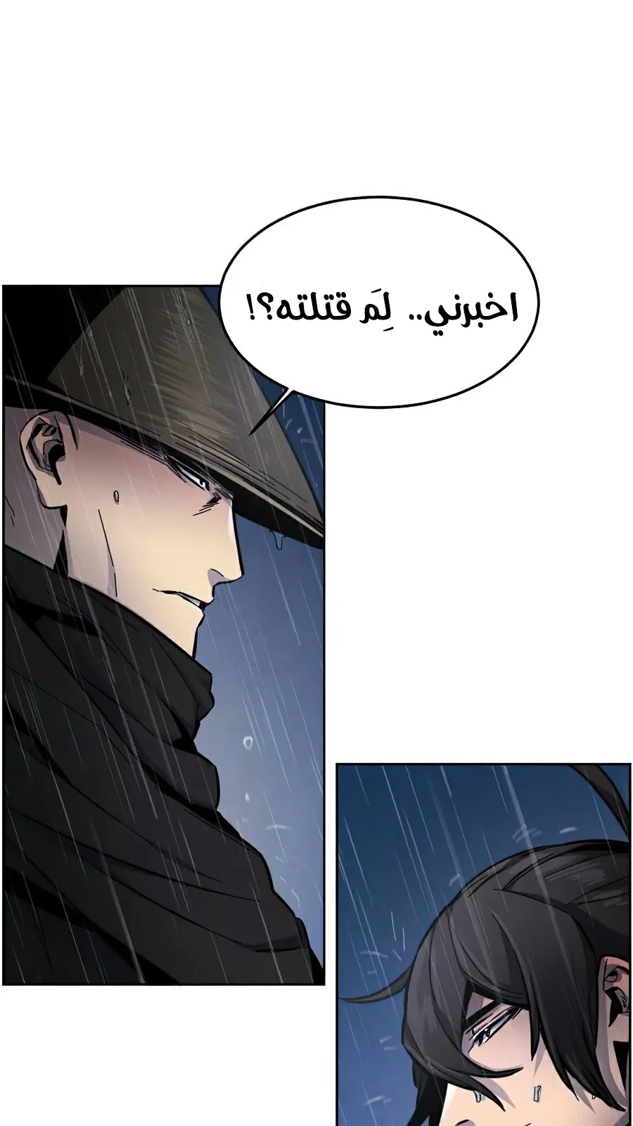 الصفحة 57 من 111