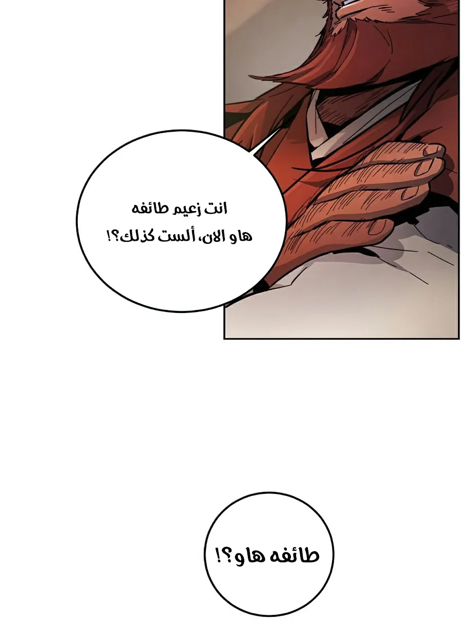 الصفحة 34 من 111