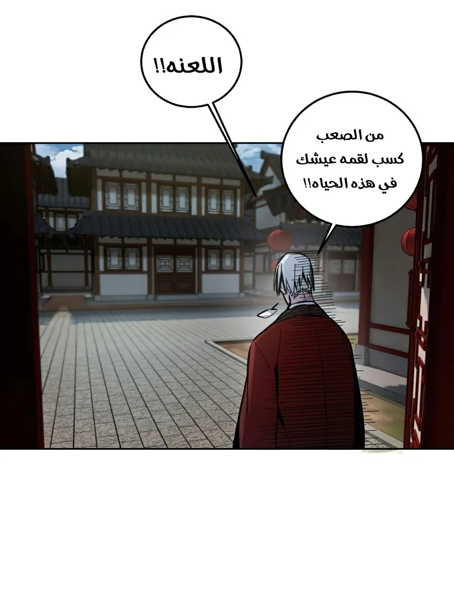 الصفحة 16 من 111