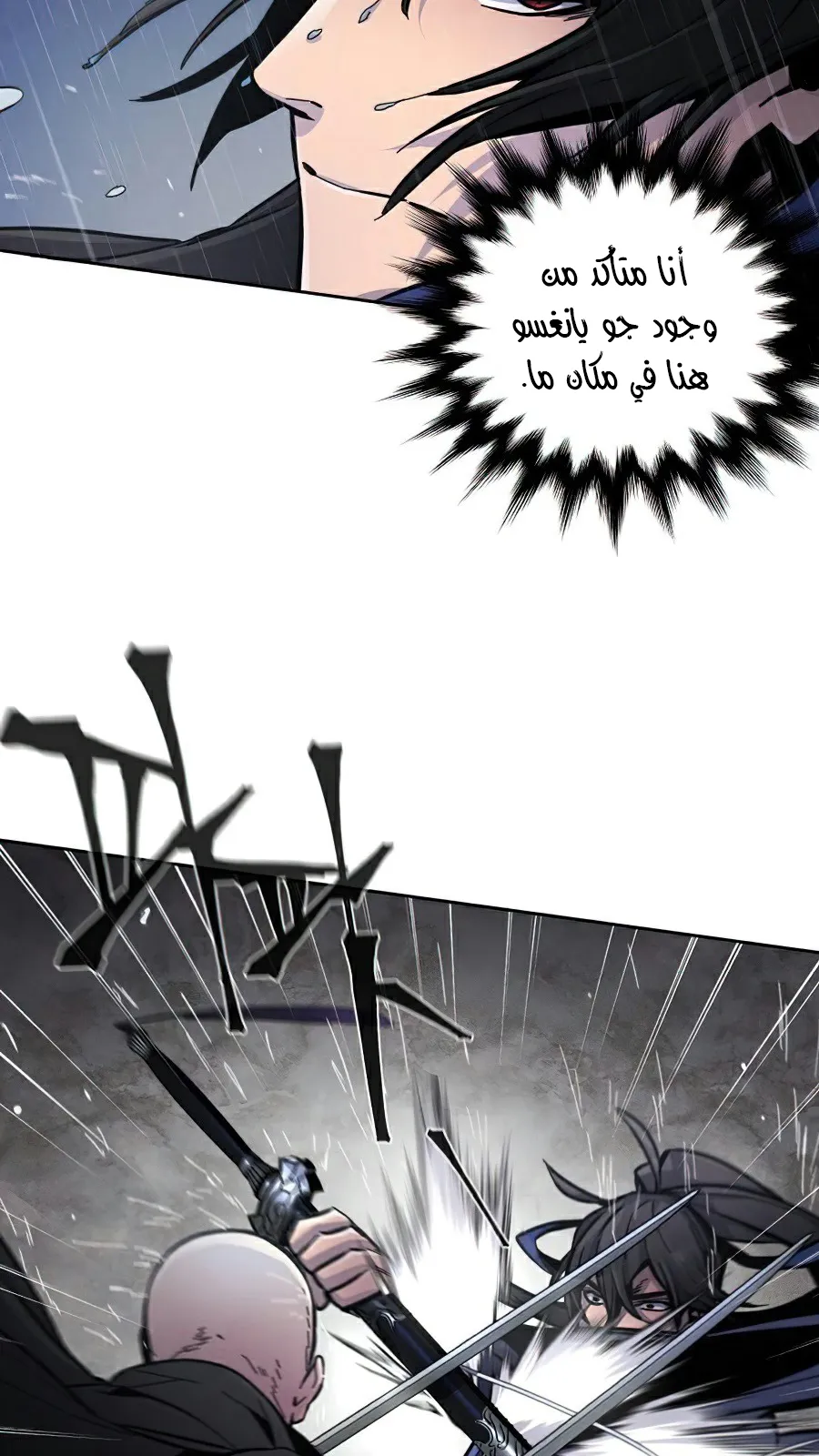 الصفحة 68 من 111