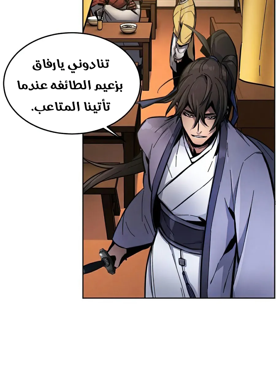 الصفحة 48 من 111