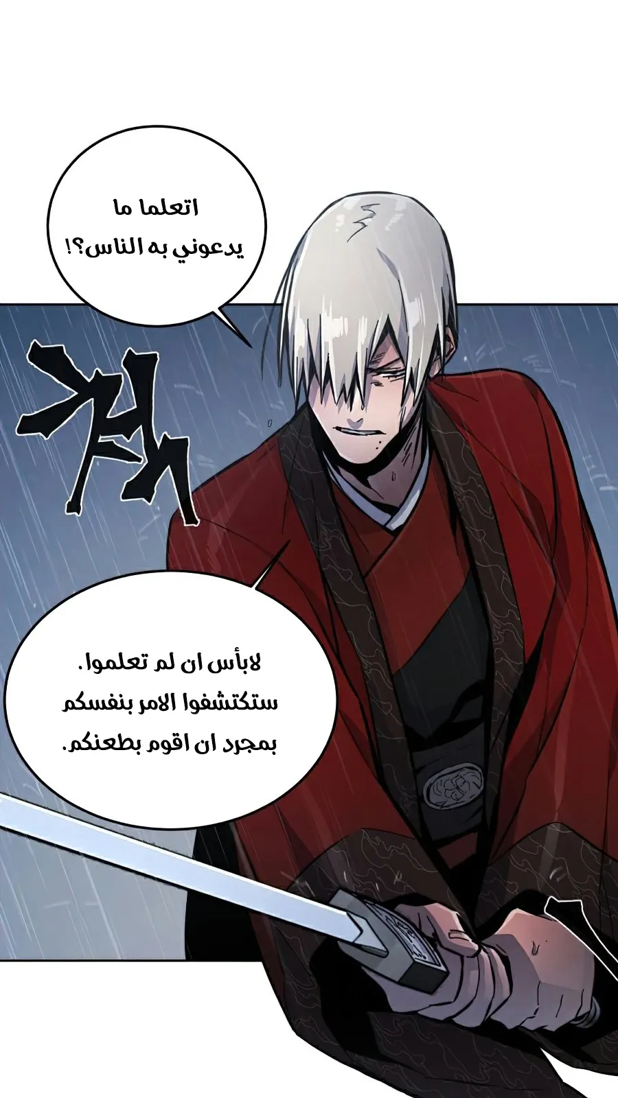 الصفحة 95 من 111