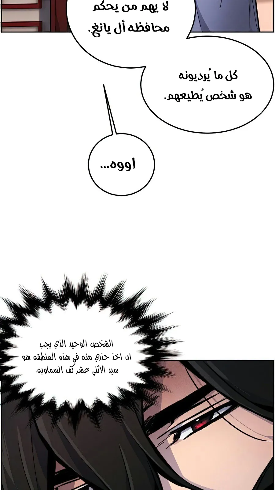 الصفحة 5 من 111