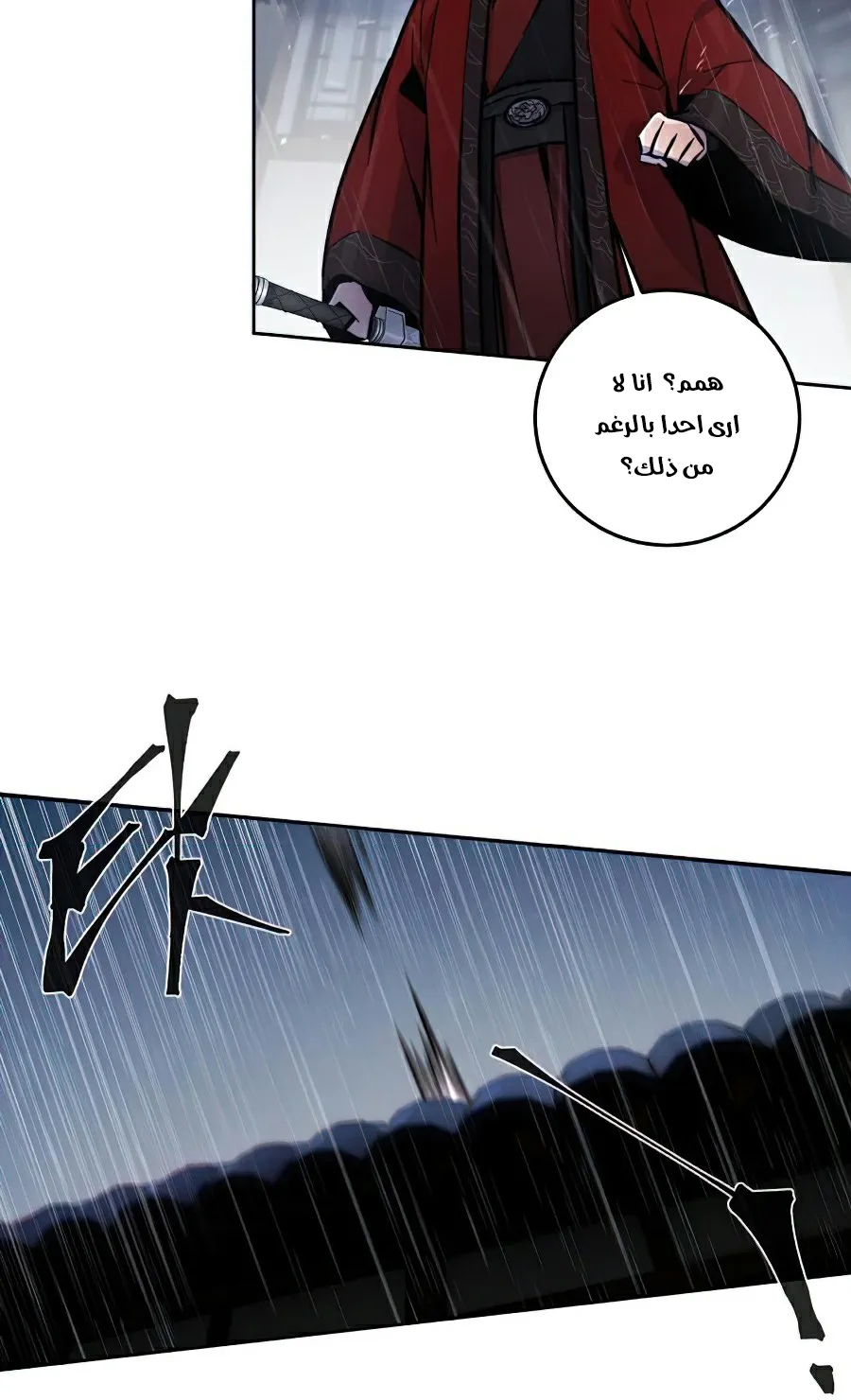 الصفحة 81 من 111