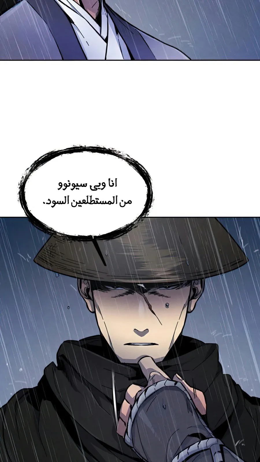 الصفحة 54 من 111