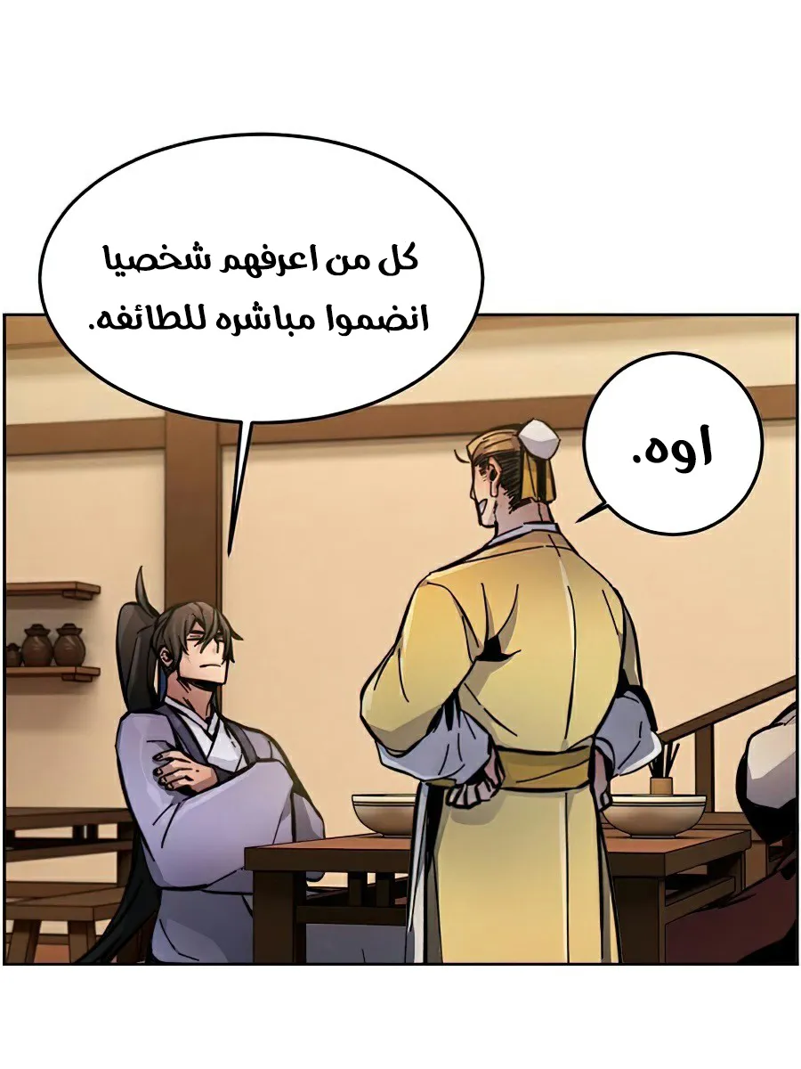 الصفحة 37 من 111